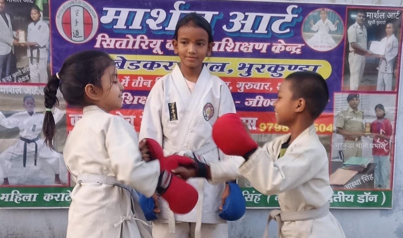 भुरकुंडा में नन्हीं बेटियों को आत्मरक्षा का सशक्त प्रशिक्षण