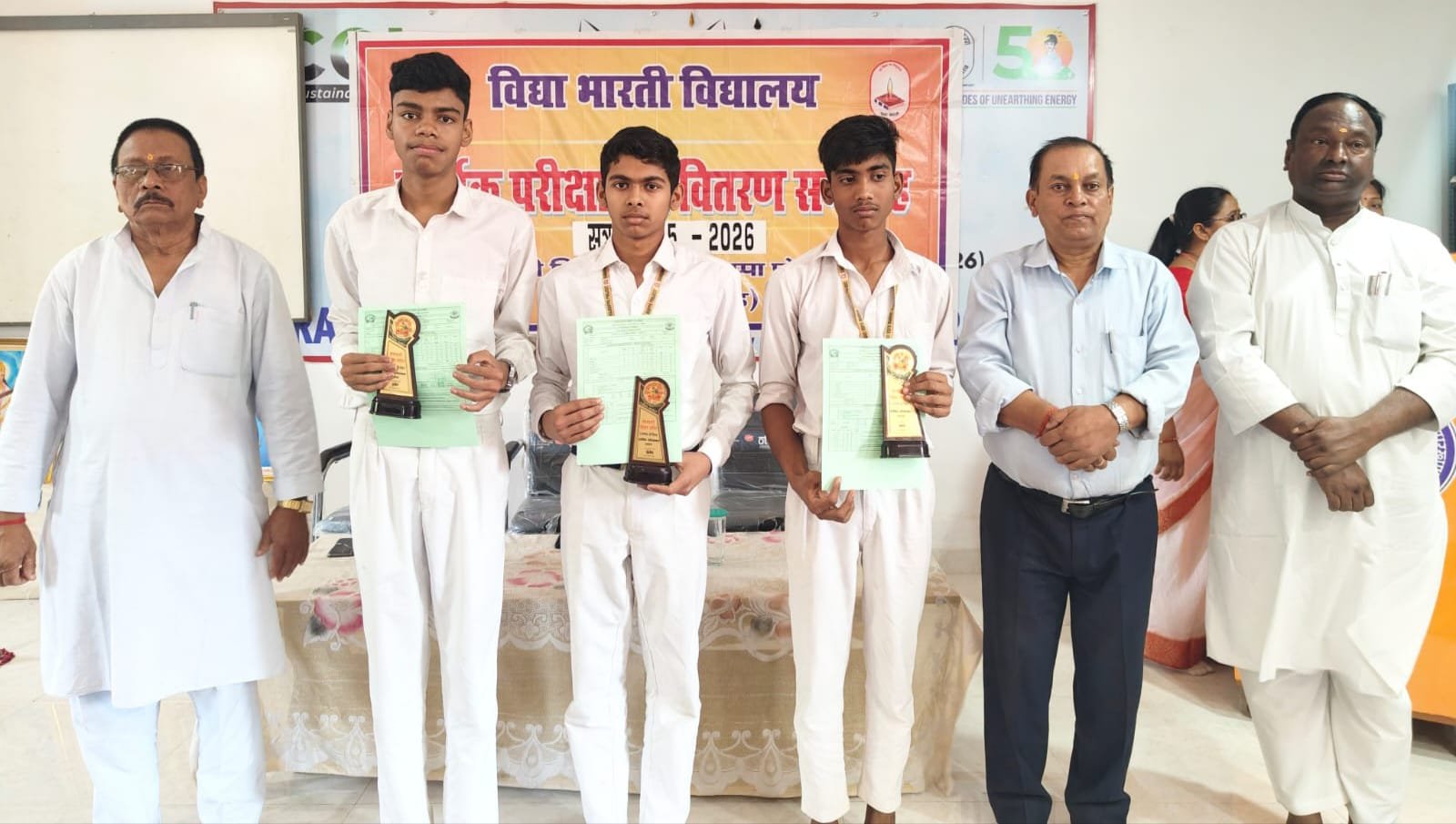 सरस्वती विद्या मंदिर रजरप्पा का वार्षिक परीक्षाफल घोषित