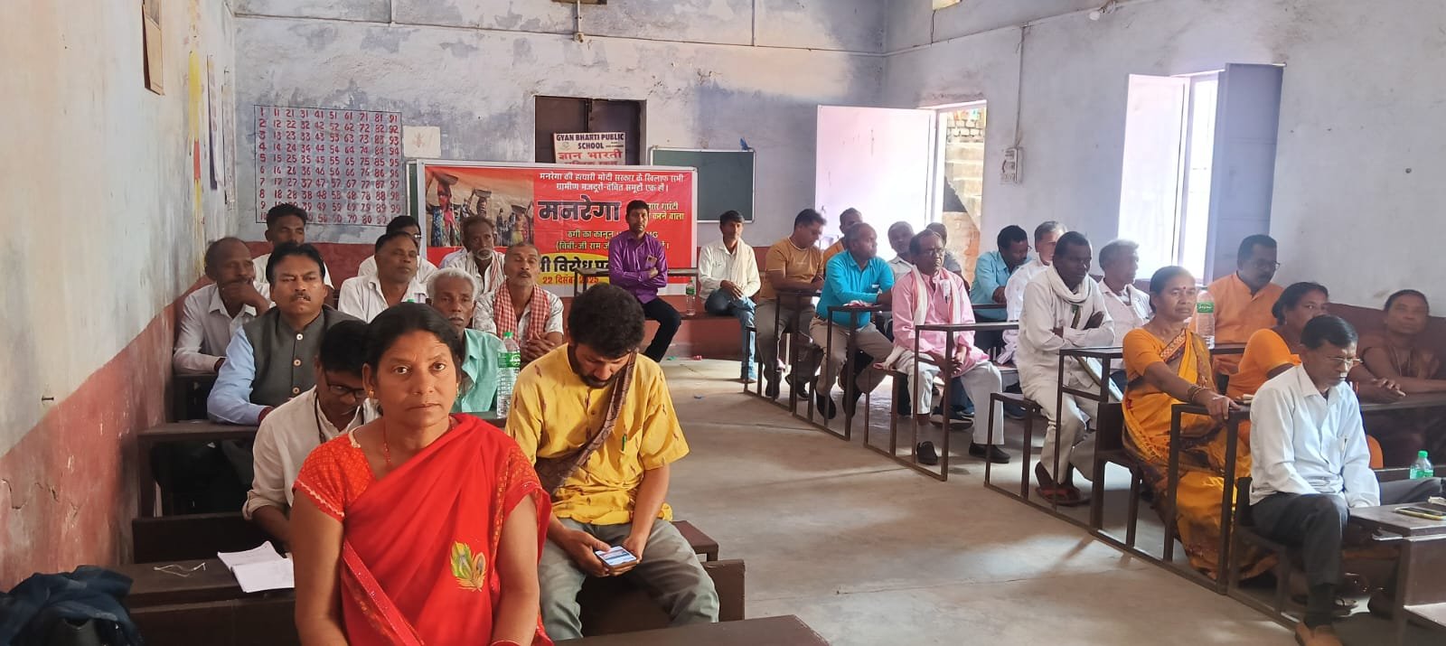 झारखंड ग्रामीण मजदूर सभा रामगढ़ जिला इकाई की बैठक संपन्न