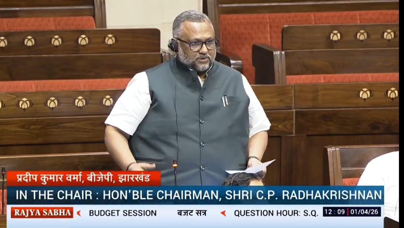 राज्यसभा में डॉ प्रदीप वर्मा ने उठाया ‘नशा मुक्त भारत’ अभियान का मुद्दा