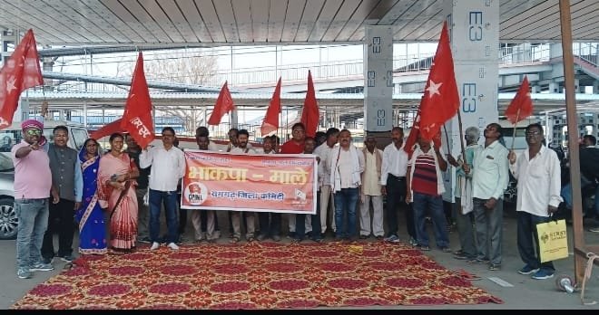 बरकाकाना स्टेशन परिसर में भाकपा माले ने किया एक दिवसीय धरना प्रदर्शन