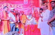 विश्व हिंदू परिषद और बजरंग दल ने श्रीराम जन्मोत्सव व हिन्दू नववर्ष धुमधाम से मनाया