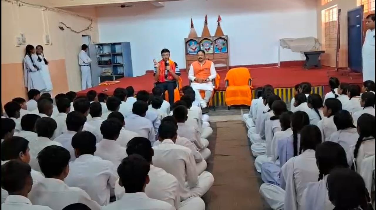 कक्षा नवम एवं दशम के विद्यार्थियों के लिए प्रेरणादायक कक्षा आयोजित