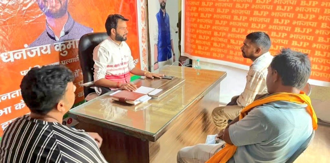 भाजपा नेता एवं सांसद प्रतिनिधि धनंजय कुमार पुटूस का 36वाँ जनता दरबार सम्पन्न