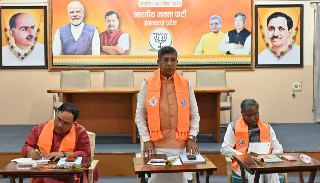 भाजपा प्रदेश अध्यक्ष एवम सांसद आदित्य साहू की अध्यक्षता में नव नियुक्त प्रदेश पदाधिकारियों की हुई बैठक