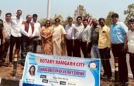 रोटरी रामगढ़ सिटी ने रोटरी चौक का उद्घाटन किया