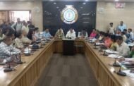 झारखंड उत्पाद सिपाही परीक्षा के सफल एवं कदाचार मुक्त आयोजन हेतु उपायुक्त की अध्यक्षता में हुई बैठक
