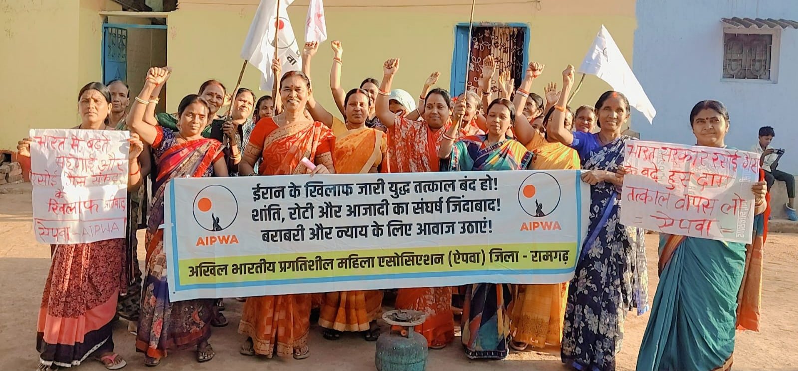 भारत सरकार रसोई गैस के बढ़े दाम तत्काल वापस लो : ऐपवा