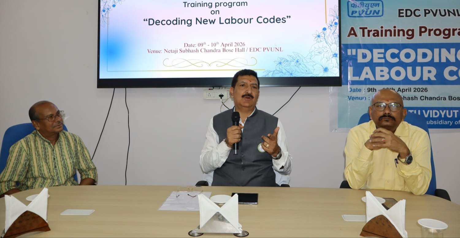 पीवीयूएनएल द्वारा नए श्रम संहिताओं की समझ विषय पर दो दिवसीय प्रशिक्षण कार्यक्रम का आयोजन