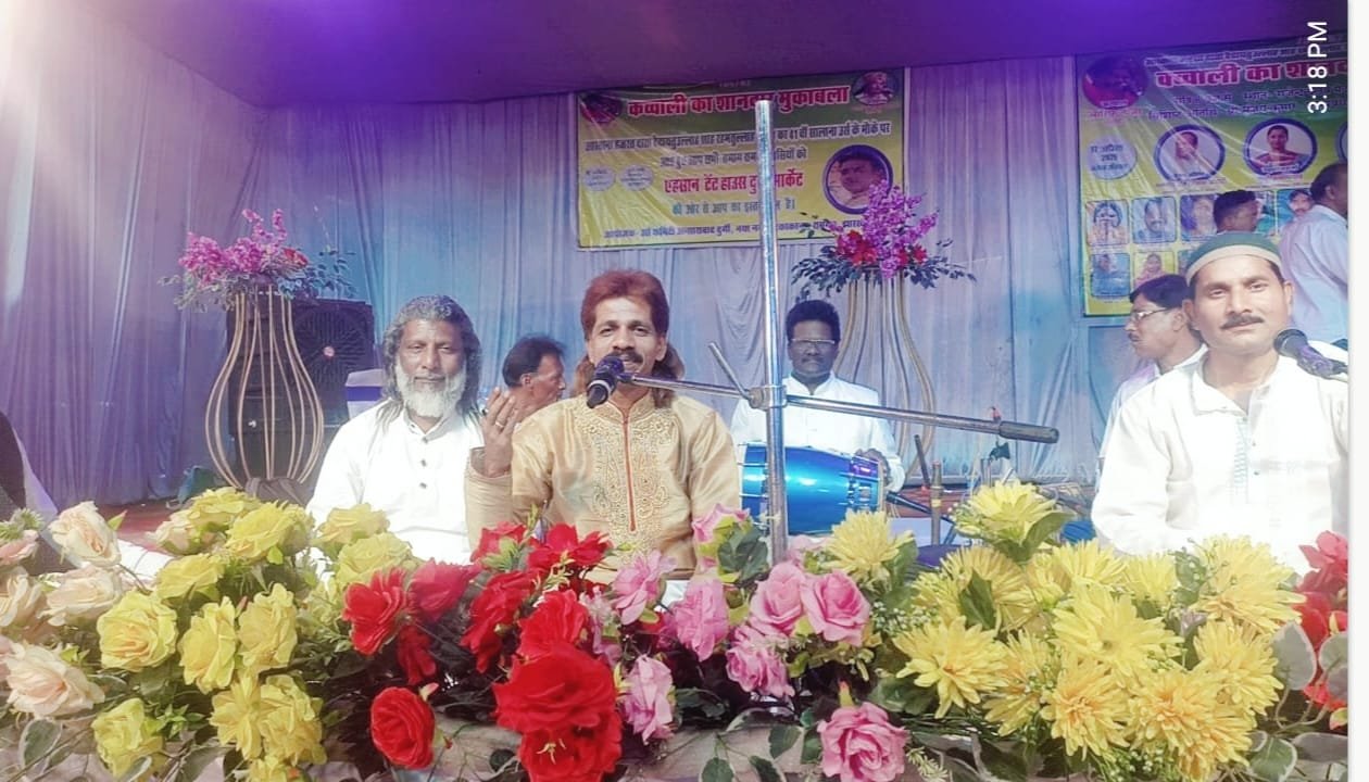 उर्स के मौके पर बरकाकाना में हुआ कव्वाली का शानदार आयोजन