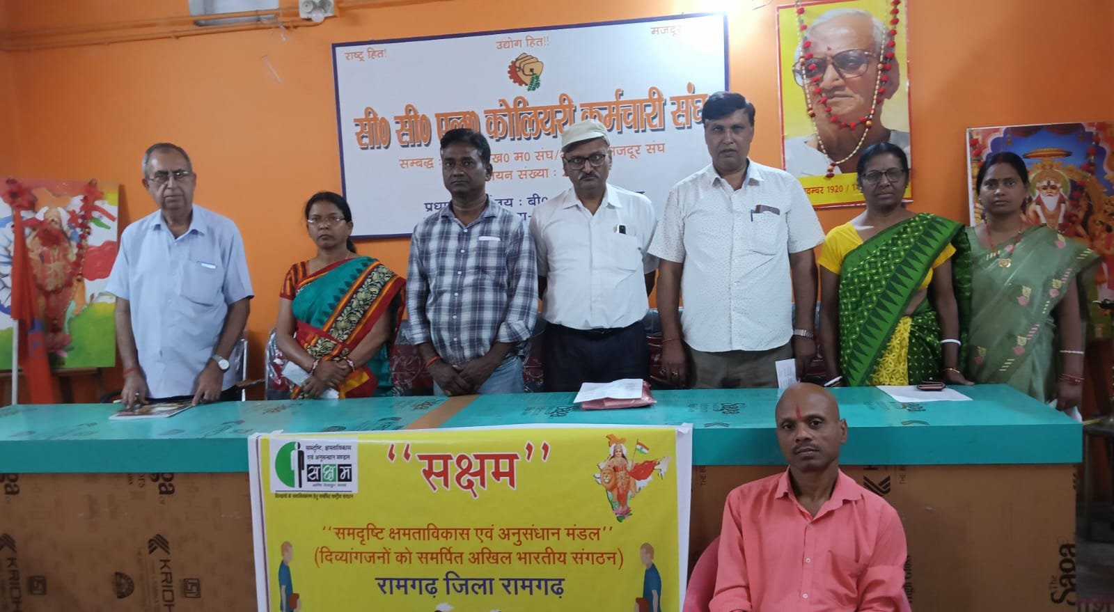 सक्षम की जिला योजना बैठक हुआ आयोजित, वर्ष भर का रूपरेखा हुआ तैयार