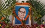 बाबा साहब डॉ भीमराव अंबेडकर का जयंती धूबाबामधाम से के साथ मनाया गया
