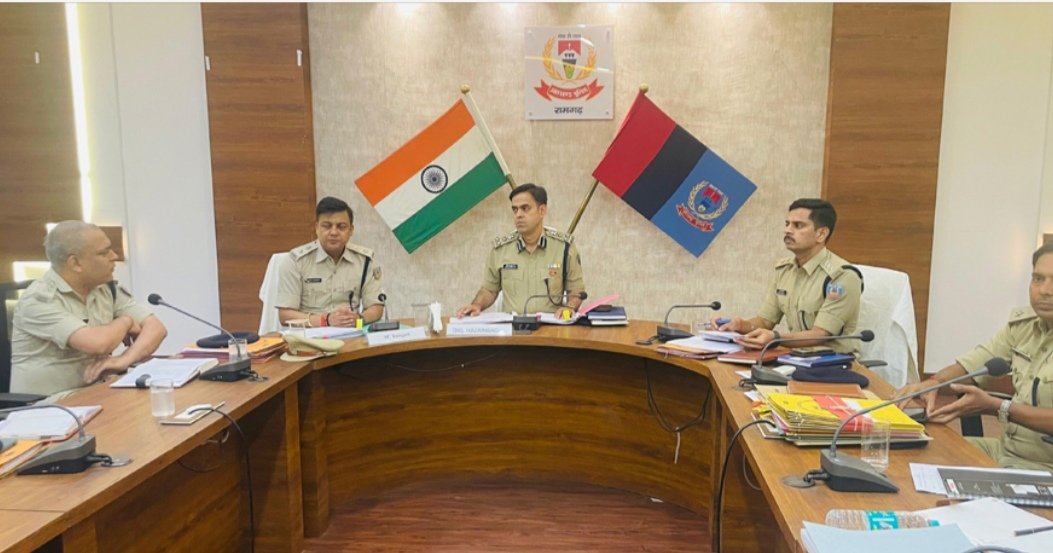 रामगढ़ जिले में सांगठनिक गिरोह के आतंक को देखते हुए हजारीबाग प्रक्षेत्र के डीआईजी ने बैठक की