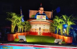 अनुसूचित जाति उत्थान परिषद ने बाबा साहेब डॉ भीमराव अंबेडकर की जयंती धूमधाम से मनाई