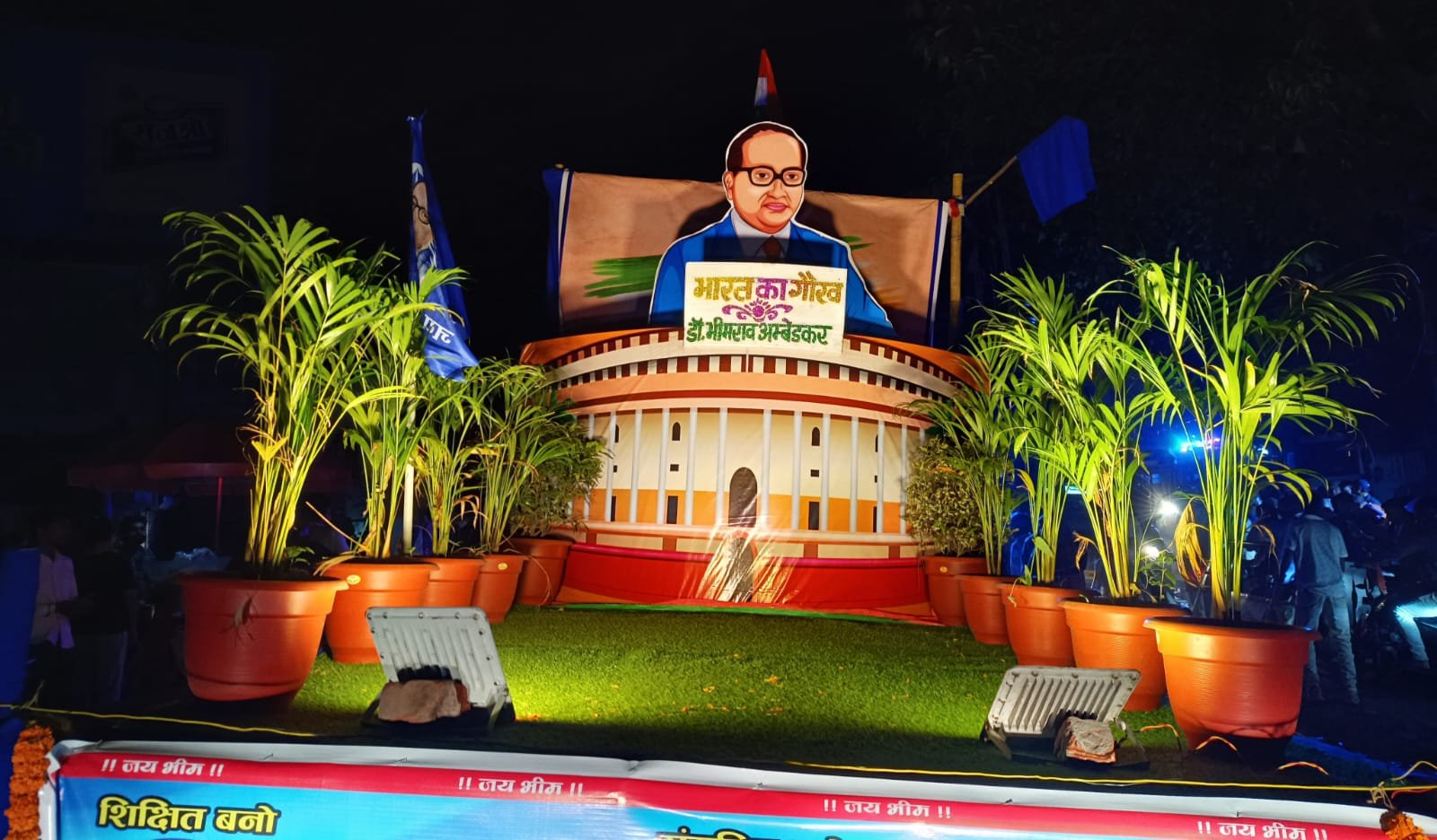 अनुसूचित जाति उत्थान परिषद ने बाबा साहेब डॉ भीमराव अंबेडकर की जयंती धूमधाम से मनाई