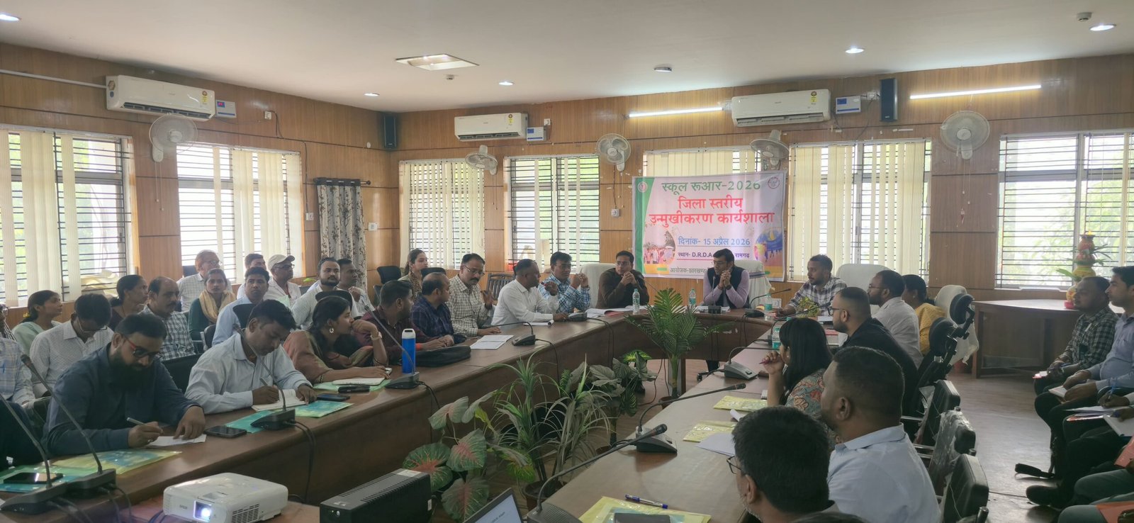 जिला स्तरीय ‘स्कूल रूआर-2026’ उन्मुखीकरण कार्यशाला का आयोजन
