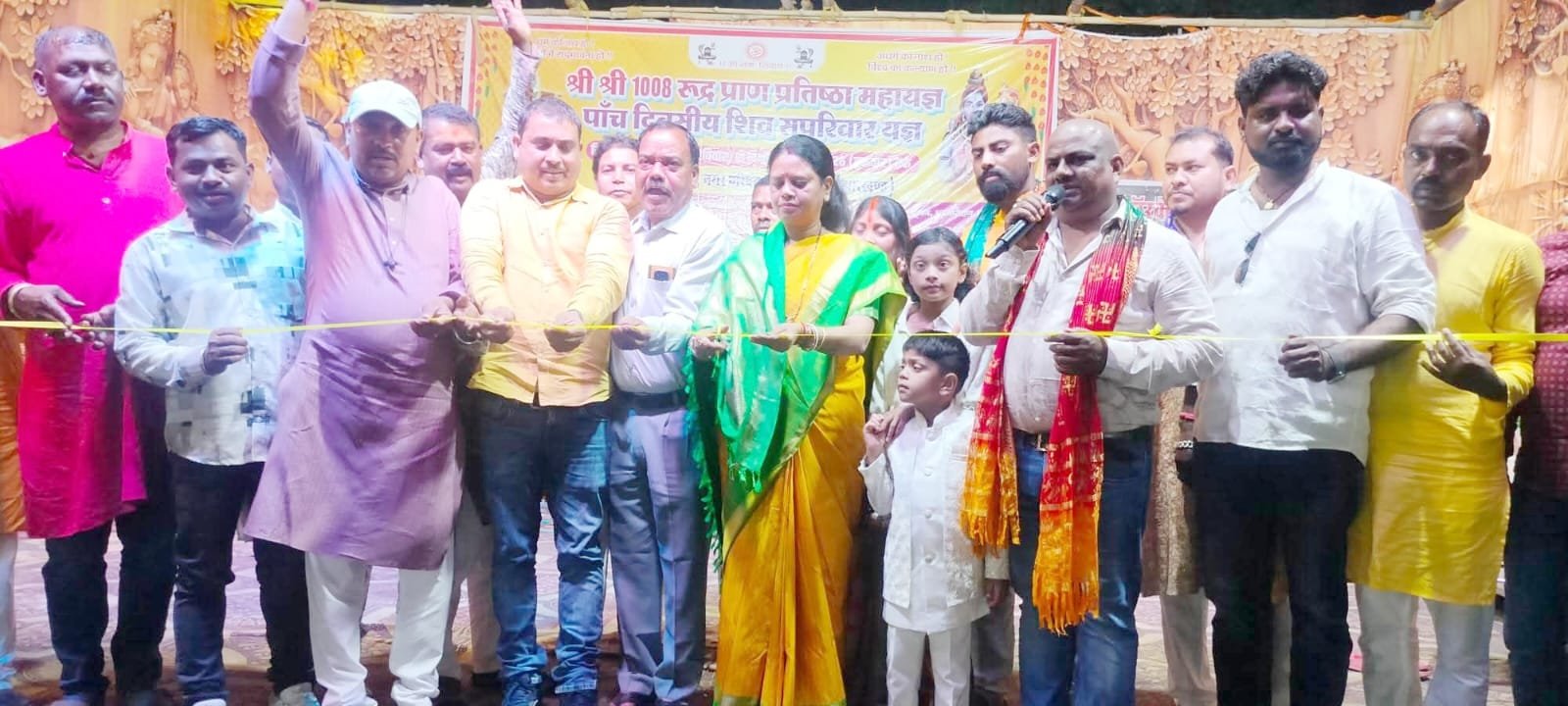 श्री श्री 1008 रुद्र महायज्ञ प्राण प्रतिष्ठा पांचवें दिन सफलतापूर्वक संपन्न