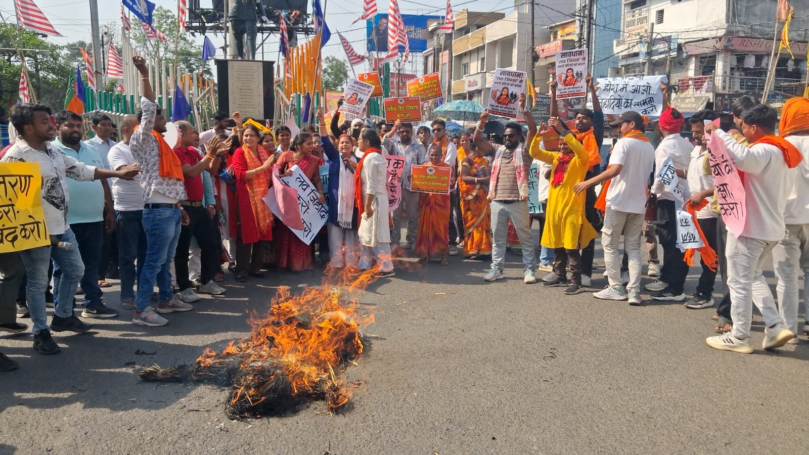 बजरंग दल ने विकृत जिहादी मानसिकता के विरुद्ध किया एक दिवसीय धरना प्रदर्शन