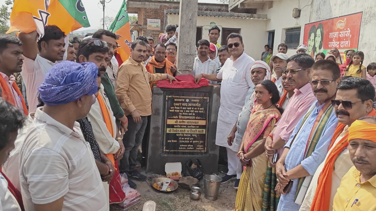 सांसद और विधायक ने संयुक्त रूप से रिकवा में सड़क निर्माण का किया शिलान्यास