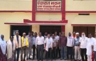 सौंदा डी बचाओ संघर्ष समिति की बैठक