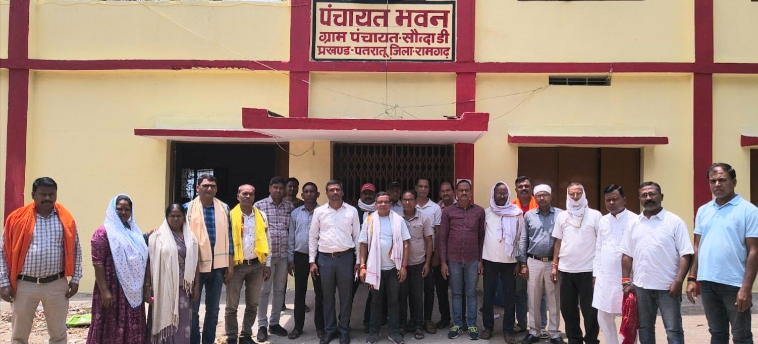 सौंदा डी बचाओ संघर्ष समिति की बैठक