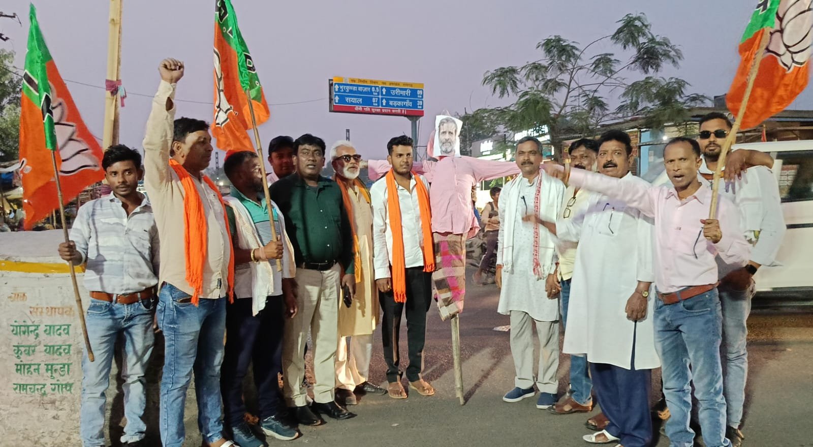 भाजपाइयों ने मतकमा चौक पर राहुल गांधी का पुतला जलाया