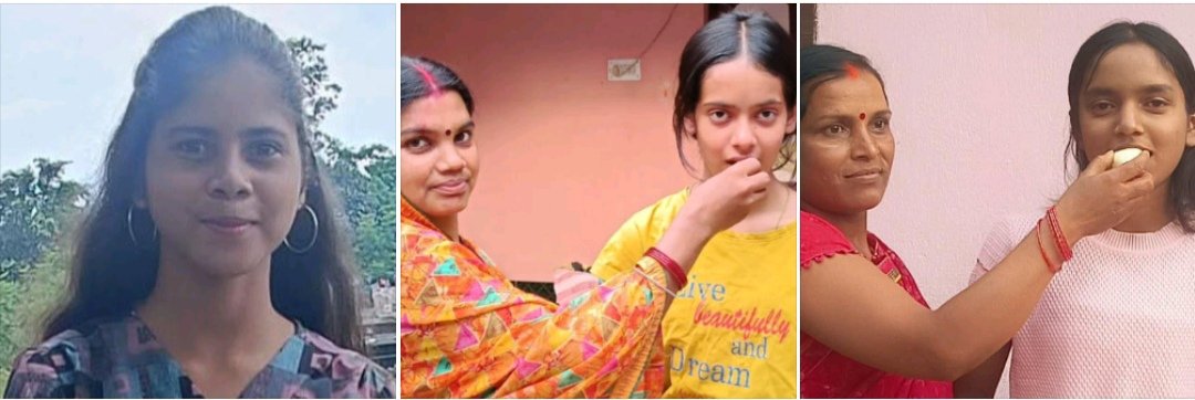 बेटियों ने मैट्रिक की परीक्षा में भुरकुंडा कोयलांचल का मान बढ़ाया