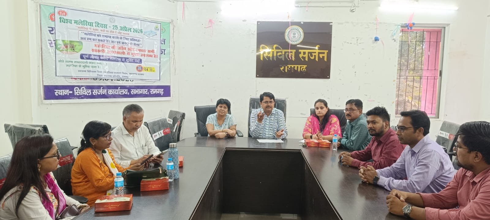 विश्व मलेरिया दिवस पर संगोष्ठी सह जागरूकता कार्यक्रम का आयोजन