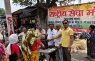 सेवा की मिसाल: रविवार बाजार में 120 जरूरतमंद परिवारों तक पहुंचा सम्मान के साथ भोजन
