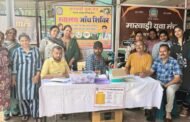 मारवाड़ी युवा मंच रामगढ़ कैंट चेतना शाखा का प्रथम हेल्थ चेकअप शिविर का आयोजन