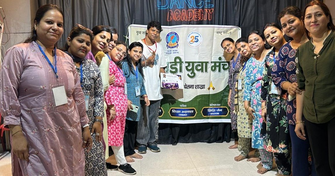 विश्व नृत्य दिवस के मौके पर कार्यक्रम का आयोजन