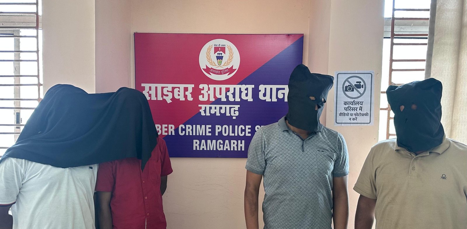 बैंक खाता से संदिग्ध लेन देन करने वाले 04 साईबर अपराधकर्मी गिरफ्तार