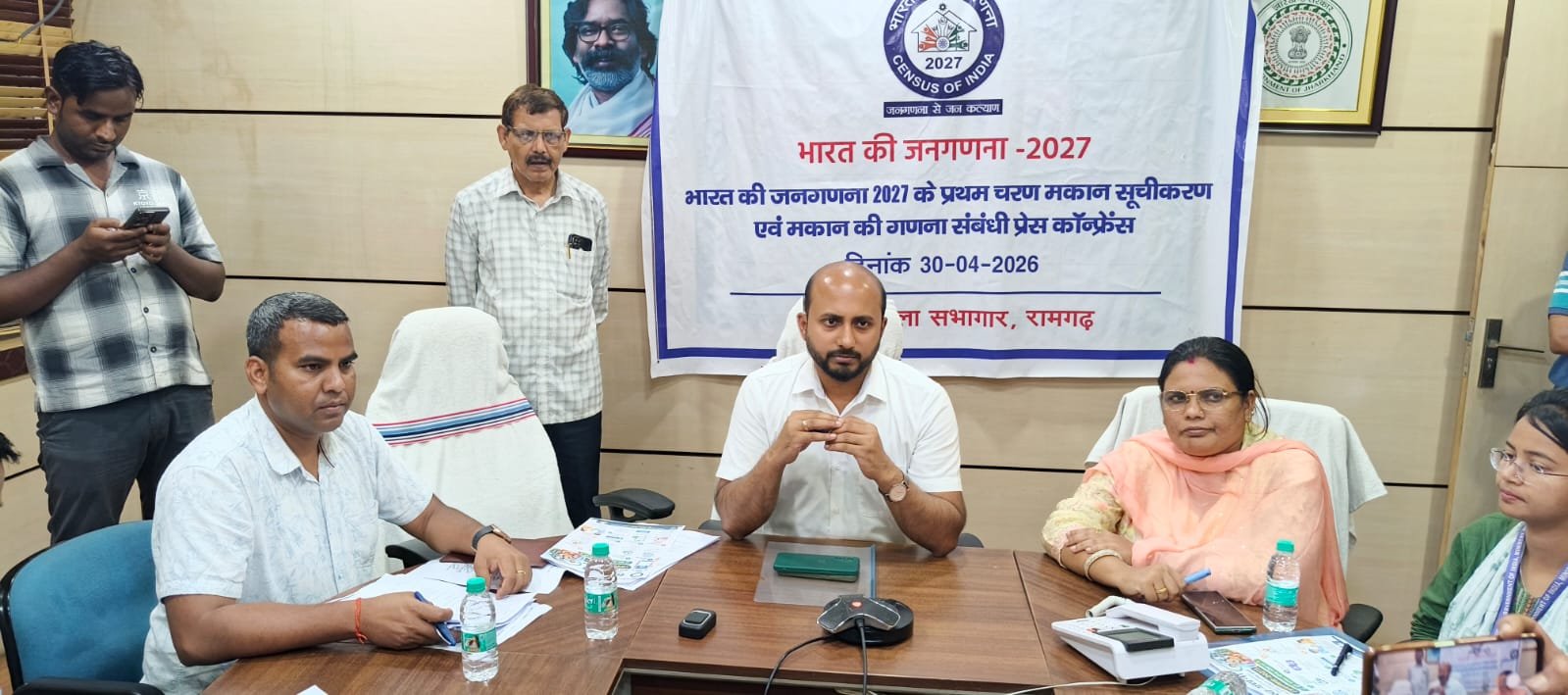 भारत की जनगणना -2027 संबंधी प्रेस कॉन्फ्रेंस का आयोजन