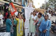 प्रतिपक्ष के नेता राहुल गांधी का,भाजपा महिला कार्यकर्ताओं द्वारा पुतला दहन किया गया