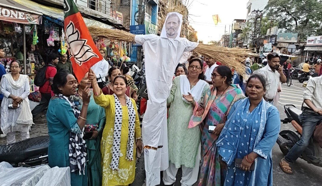 प्रतिपक्ष के नेता राहुल गांधी का,भाजपा महिला कार्यकर्ताओं द्वारा पुतला दहन किया गया