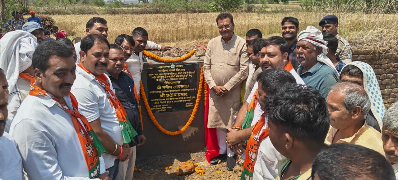 सांसद मनीष जायसवाल ने जगदीशपुर-इचाक पथ का किया शिलान्यास