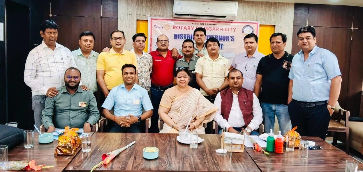 रोटरी रामगढ़ सिटी के कार्यों की समीक्षा डिस्ट्रिक्ट गवर्नर ने किया