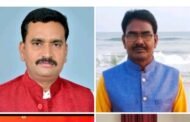 हजारीबाग जिला भाजपा के पदाधिकारियों की सूची हुई जारी