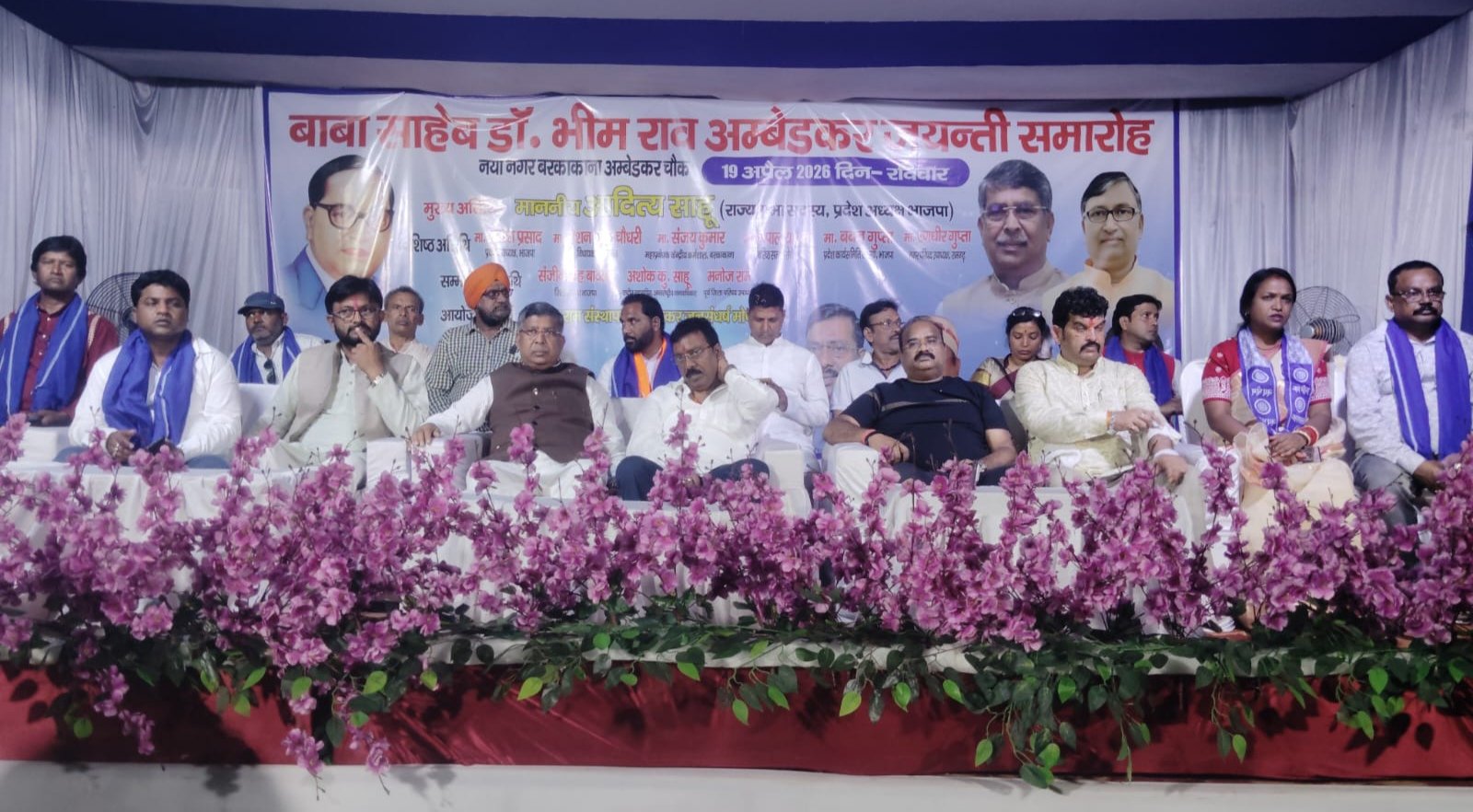 डॉ अंबेडकर का जीवन संघर्ष, समानता और न्याय का प्रतीक: आदित्य साहू