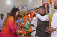 कांग्रेस नेत्री सह फुसरो नगर परिषद वार्ड पार्षद रश्मि सिंह हुई भाजपा में शामिल