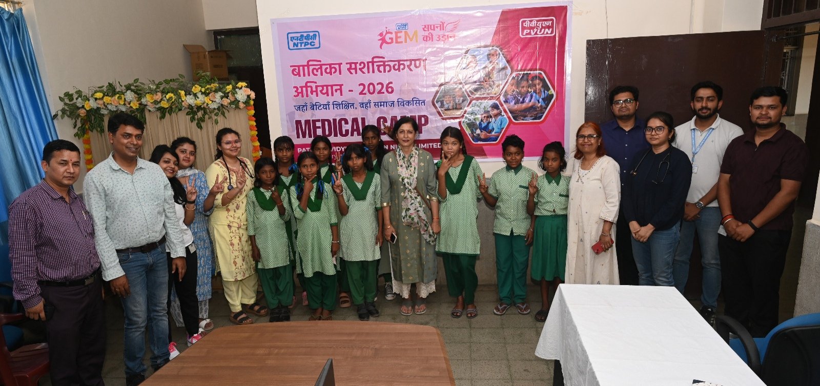 PVUNL पतरातू में ‘GEM गर्ल्स एम्पावरमेंट मिशन’ की शुरुआत, 50 छात्राओं का स्वास्थ्य परीक्षण सम्पन्न