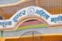 चितरपुर इंटर कॉलेज का इंटर परीक्षा में शानदार प्रदर्शन
