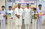 सरस्वती विद्या मंदिर रजरप्पा में महात्मा गौतम बुद्ध जयंती के अवसर पर किया गया कार्यक्रम का आयोजन