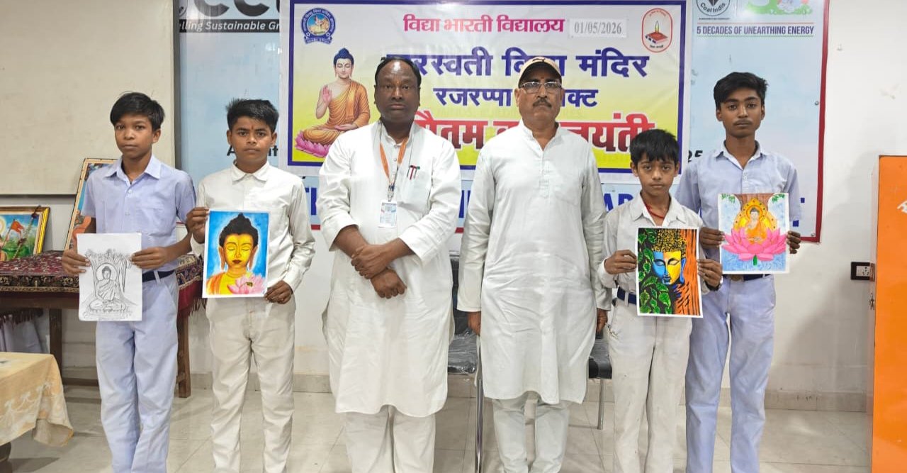 सरस्वती विद्या मंदिर रजरप्पा में महात्मा गौतम बुद्ध जयंती के अवसर पर किया गया कार्यक्रम का आयोजन