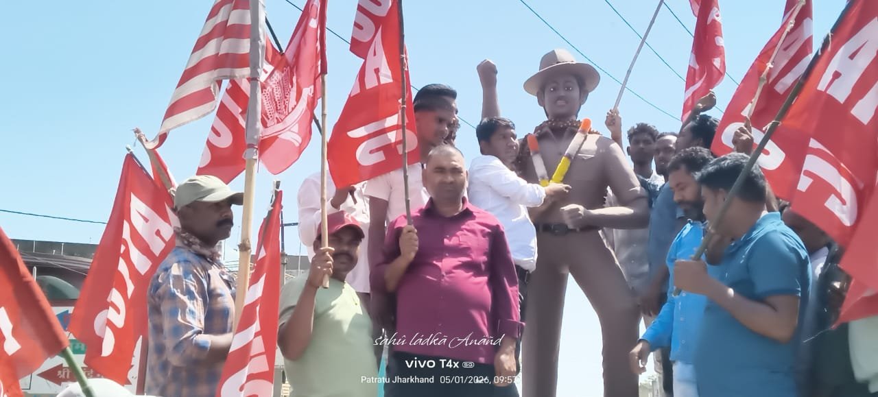 पतरातू में भाकपा और एनटीपीसी मजदूर यूनियन एटक ने मनाया अंतर्राष्ट्रीय मजदूर दिवस