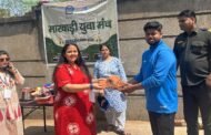 मारवाड़ी युवा मंच चेतना शाखा द्वारा चलित प्याऊ का शुभारंभ
