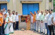 भुरकुंडा में आयुष्मान आरोग्य मंदिर का हुआ शिलान्यास