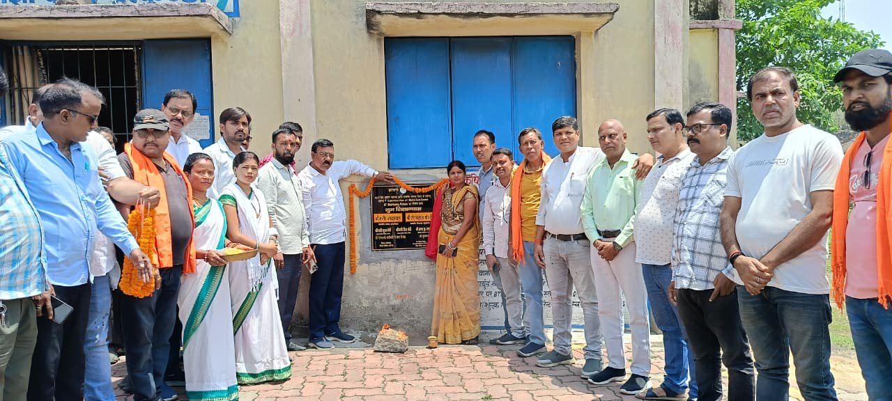 भुरकुंडा में आयुष्मान आरोग्य मंदिर का हुआ शिलान्यास