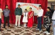 कांस्य पदक से आलोकित हुआ श्रीकृष्ण विद्या मंदिर,जिला स्तरीय प्रतियोगिता में सफलता