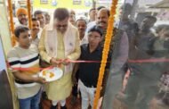 सांसद में रामगढ़ में रिलैक्स एनएक्सटी सेलून का किया उद्घाटन